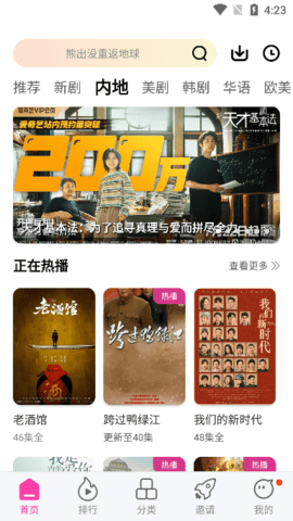 乐友视频在线观看版