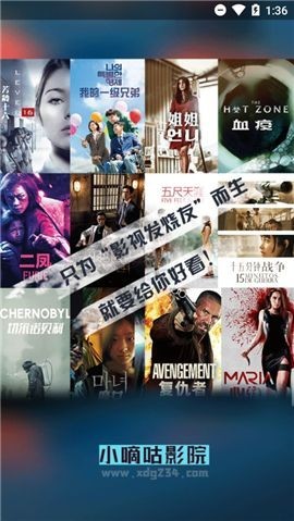 小嘀咕影视在线播放版
