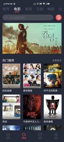 泰剧兔完整版