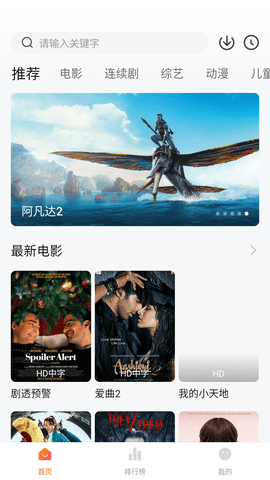 小柿子影视破解版