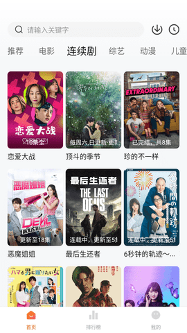 小柿子影视破解版