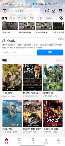当当影视破解版