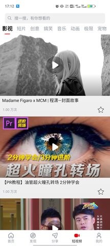 当当影视破解版