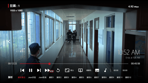 云影TM免费版
