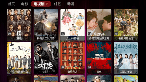 云影TM免费版