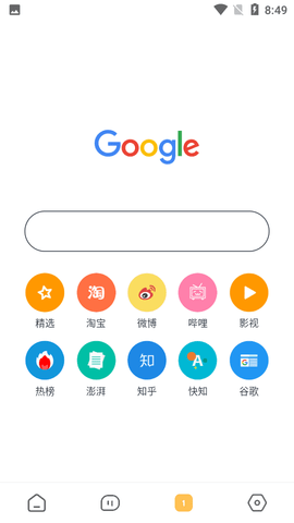 海阔影视破解版