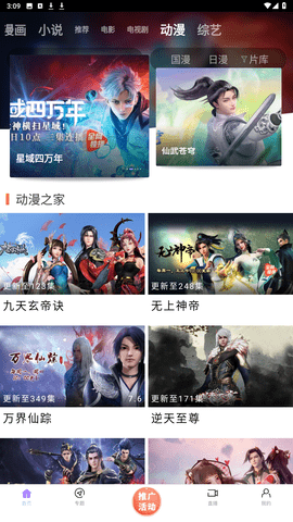 黑猪视频破解版
