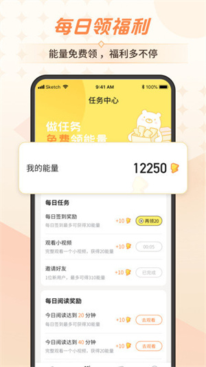 点点穿书网页版