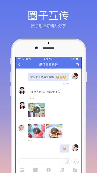 快牙极速版