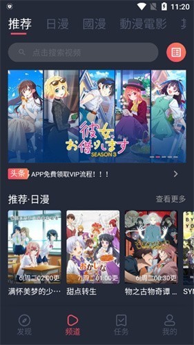 JK漫画在线阅读版