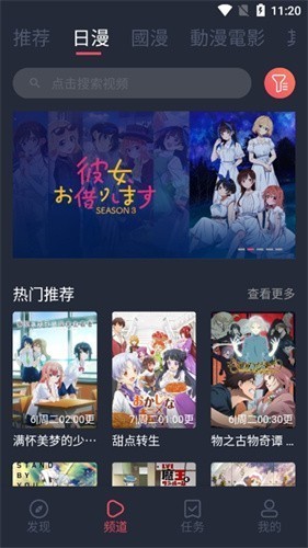 JK漫画在线阅读版