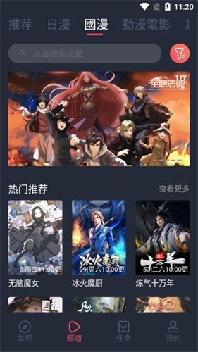 JK漫画在线阅读版