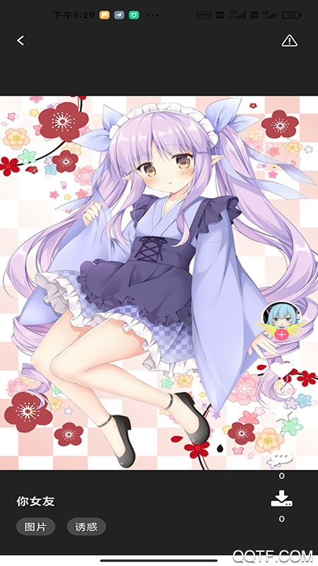 唔姆破解版
