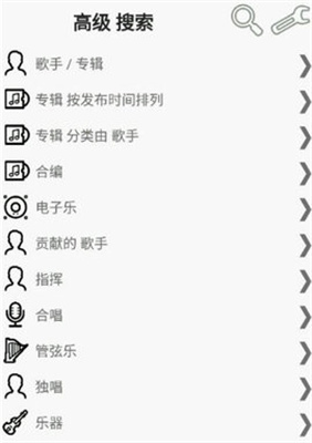 foobar永久免费版