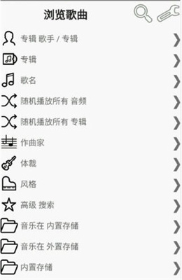 foobar永久免费版