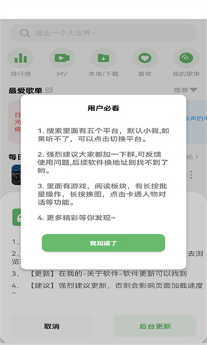 soul音官方正版