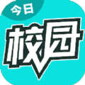 今日校园请假模拟器网页版