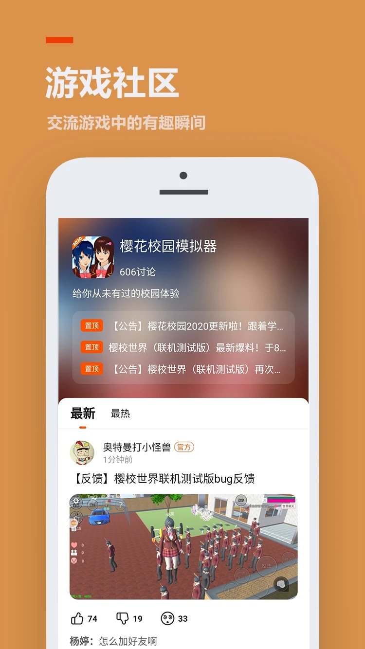 233乐园小游戏去广告版