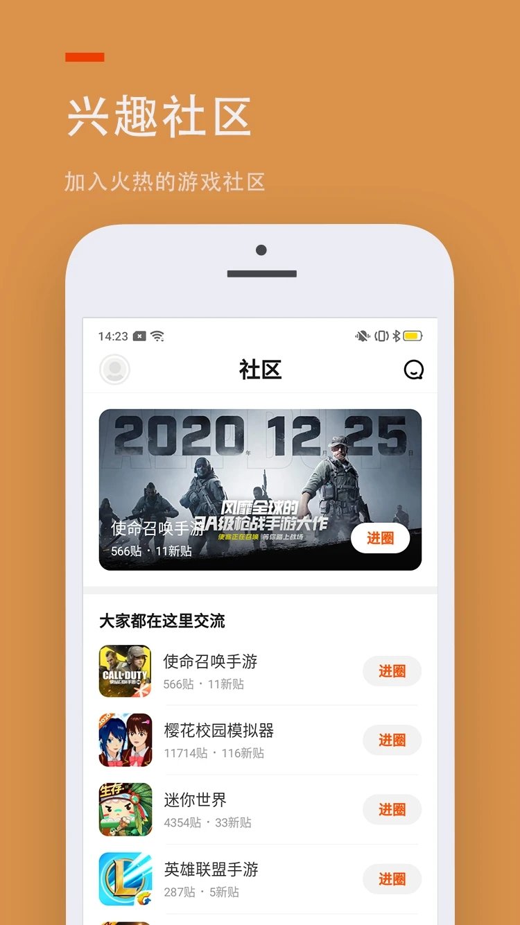 233乐园小游戏去广告版