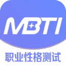mbti 16型人格精简版