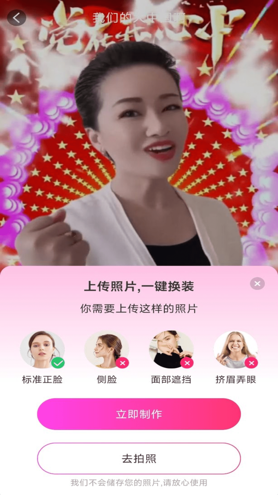 美唱软件破解版