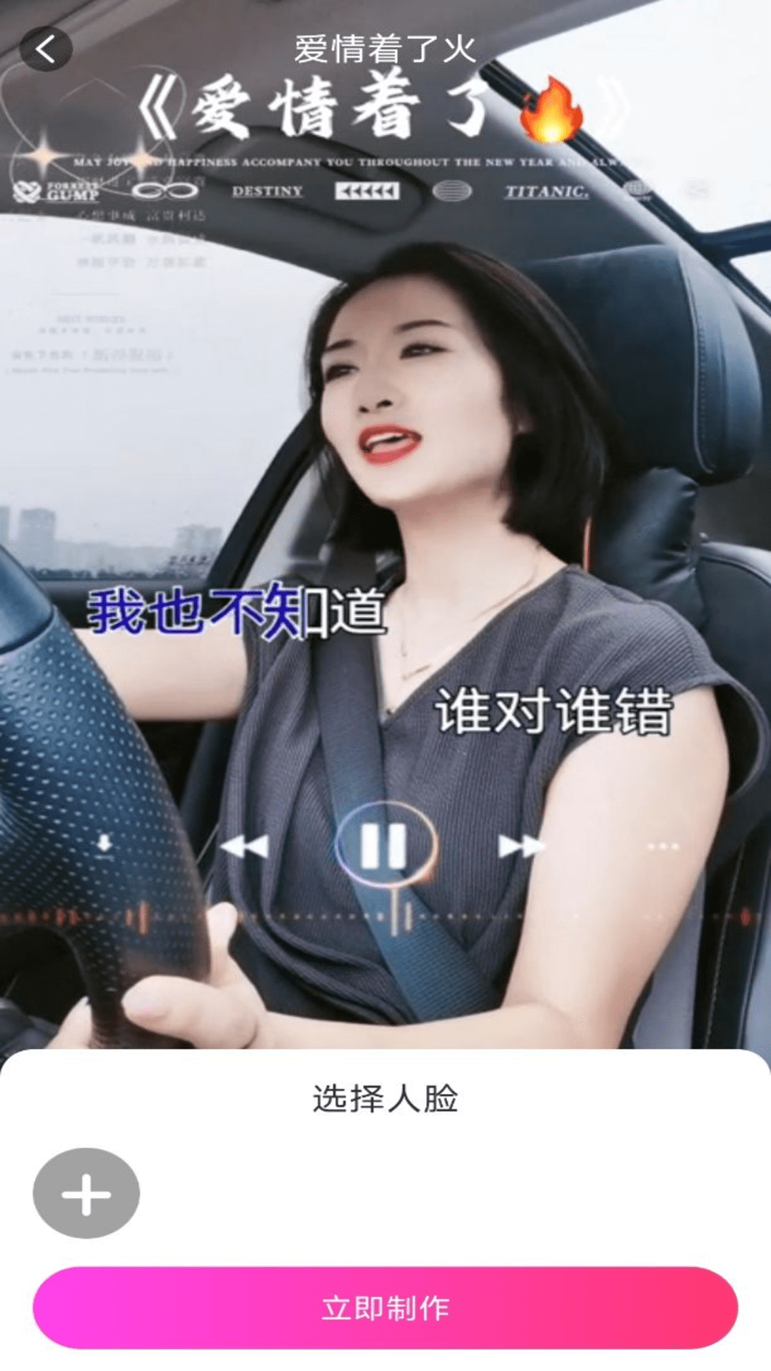 美唱软件破解版