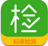 标准定价完整版