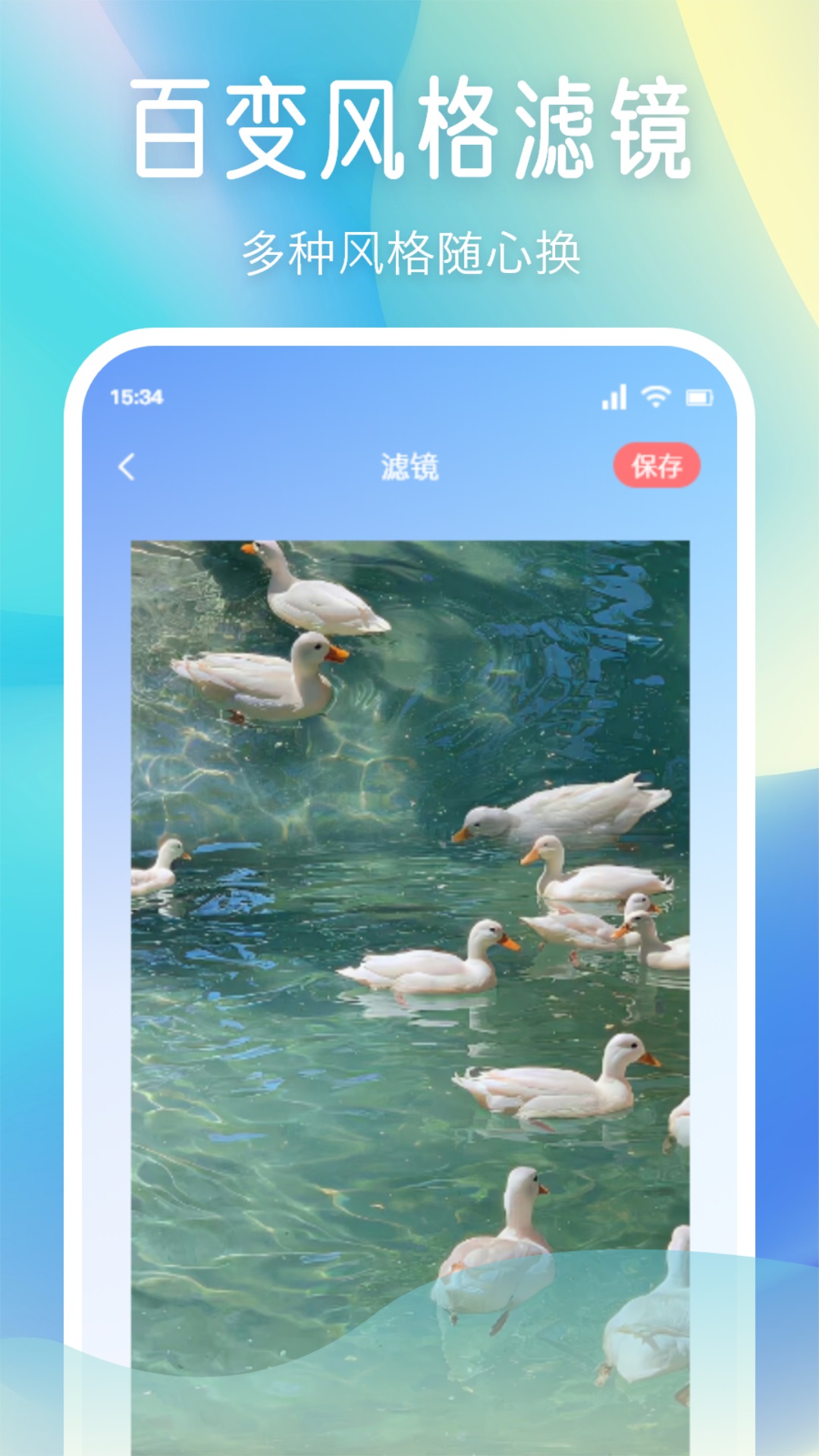小柚子相机精简版