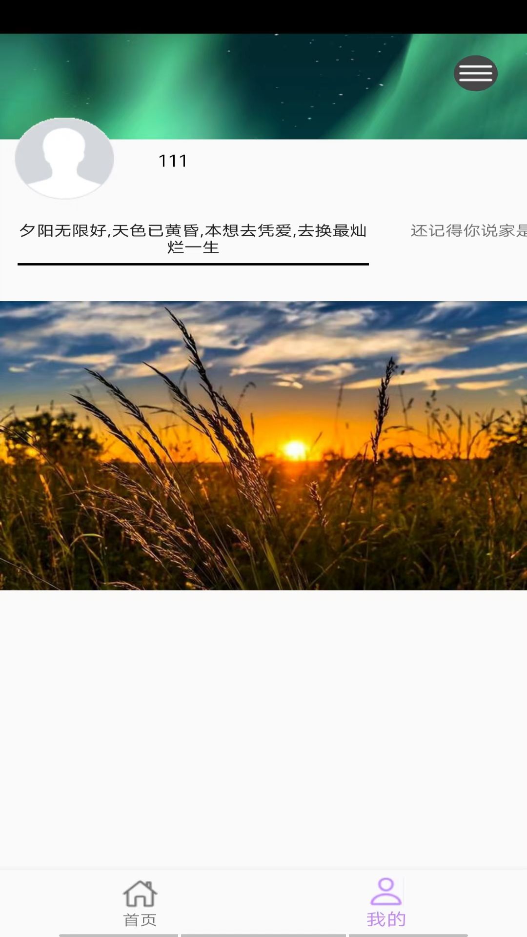 福铭图片官方版