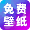 多美壁纸官方版
