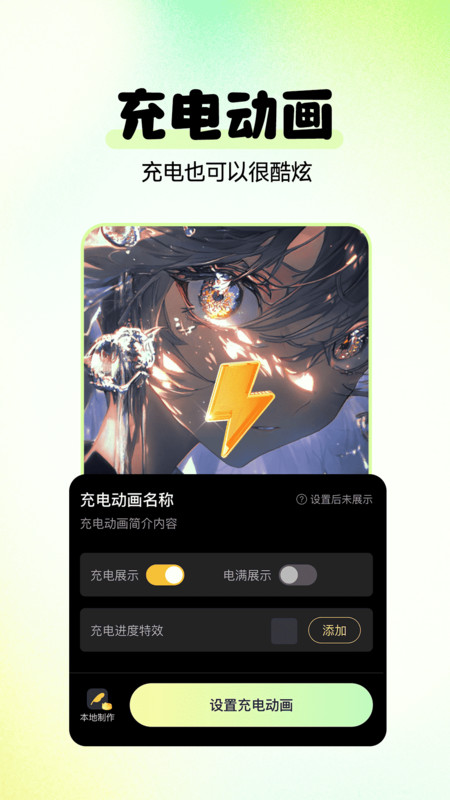 多美壁纸官方版