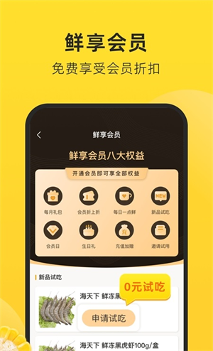 一路小跑精简版