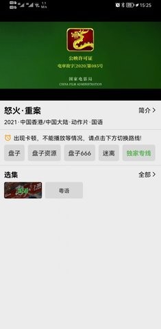 盘子影视老版本