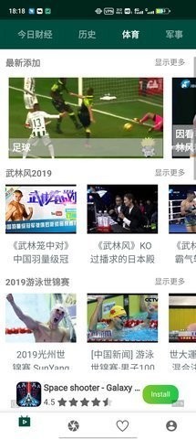 LinLi追剧免费版