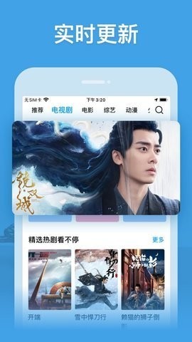 左手影院破解版