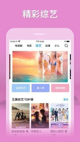 左手影院破解版
