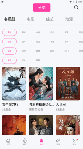 乐享视频app官方