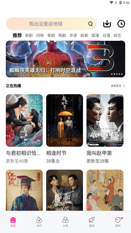 乐享视频破解版