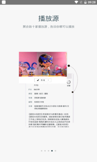 迅播影院