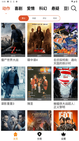 汤姆猫app