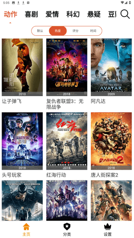 汤姆猫官方版