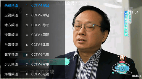 神马视频破解版
