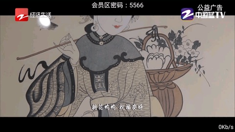 神马视频破解版