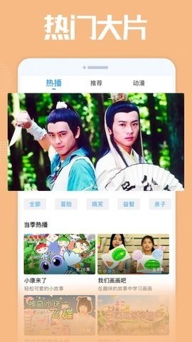 碧旋短剧破解版