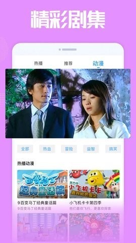 碧旋短剧破解版