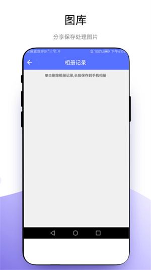 超级水印相机极速版