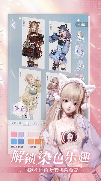 以闪亮之名免费版