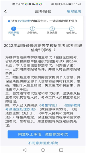 潇湘高考精简版