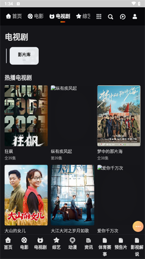 WFMV影视经典版