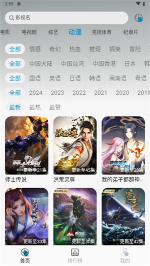 纽约影院经典版